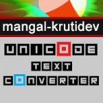 krutidev mangal